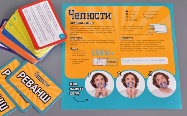 Настольная игра: Челюсти 2021 MAG119880