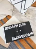 Книга: Как видеть. Визуальное путешествие по миру, который создан человеком MIF-463214