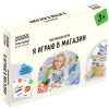 Настольная игра: ТРИ СОВЫ "Я играю в магазин" ценники, монеты, купюры, пластиковые карты в картонной коробке RE-НИ_45183