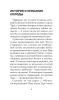 Карты: Классическое Таро. Руководство для гадания (78 карт, 2 пустые, инструкция в коробке) EKS-121686