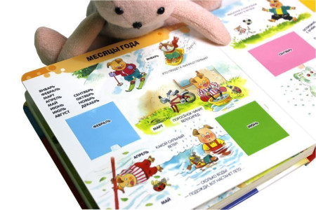 Книга: 3+ 100 окошек - открывай-ка! (илл. Тони Вульфа) EKS-670499