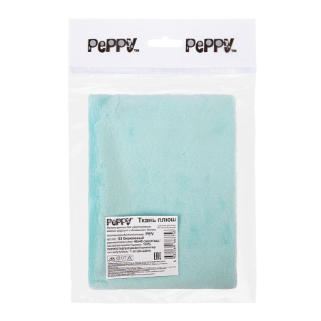 Ткань для игрушек PEPPY Плюш PEV 48 x 48 см 273 ± 5 г/м2 100% полиэстер 03 бирюзовый/saltwater PEV-03