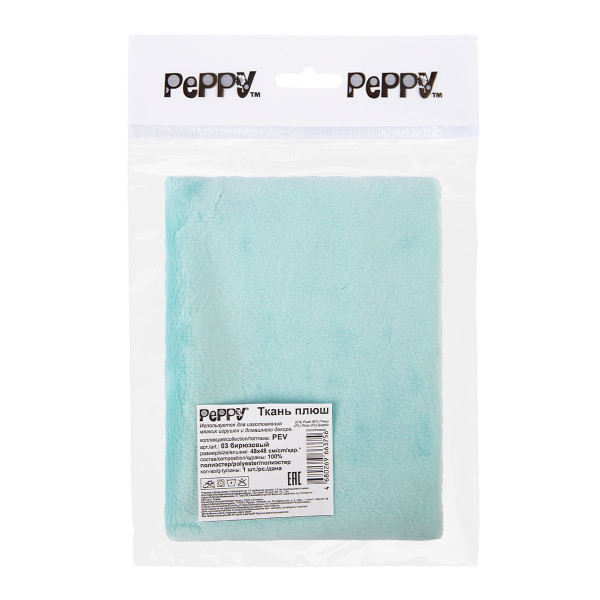 Ткань для игрушек PEPPY Плюш PEV 48 x 48 см 273 ± 5 г/м2 100% полиэстер 03 бирюзовый/saltwater PEV-03