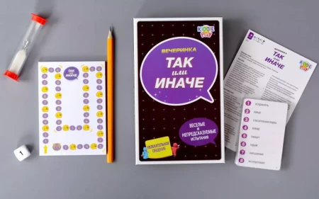 Настольная игра: ТАК или ИНАЧЕ Вечеринка компактная версия MAG58792C