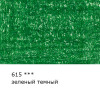 Карандаш цветной художественный VISTA-ARTISTA Gallery 1 шт 615 Зеленый темный (Green deep) VGCP-615