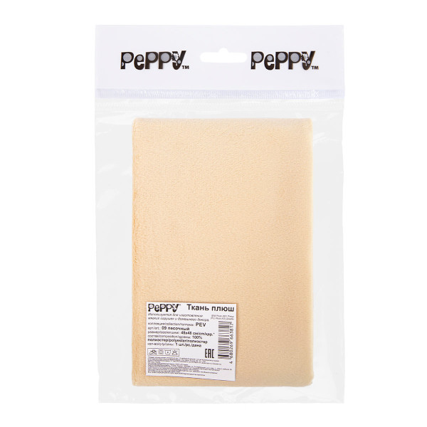 Ткань для игрушек PEPPY Плюш PEV 48 x 48 см 273 ± 5 г/м2 100% полиэстер 09 песочный/camel PEV-09