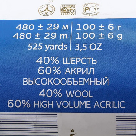 Пряжа Пехорская ПТ "Ангорская теплая" 60% акрил, 40% шерсть 1 х 100 г 480 ± 29 м №008 св.серый PEH-ANG-008