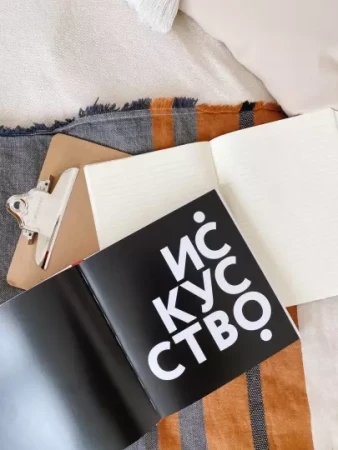Книга: Как видеть. Визуальное путешествие по миру, который создан человеком MIF-463214