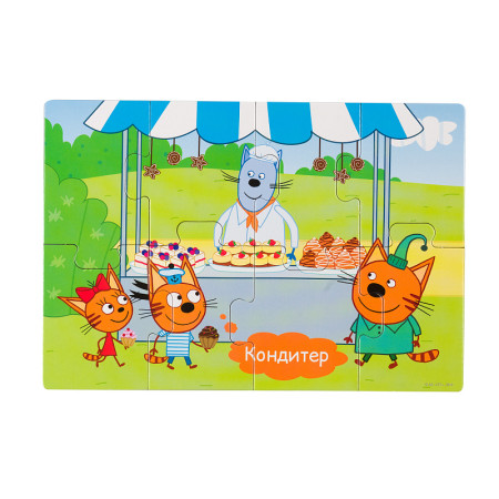 Напольный пазл Step Puzzle "Baby Step. Три кота" средний 30 деталей STP-70161
