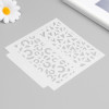 Трафарет пластиковый 13 х 13 см "Геометрия. Абстракция" SIM-9809266