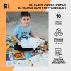 Книга: Нейроигры для развития мозга. Упражнения для развития интеллекта. 4+ ROS-41880