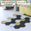 Пряжа ARACHNA Cord Classic 100% полиэфир 200 г ± 10 г 100 м ± 5 м