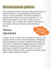 Книга: Цифровое мышление в бизнесе: как строить процессы, чтобы ИИ стал стратегическим преимуществом EKS-509300