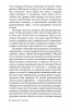 Книга: Остров Проклятых. Лихэйн Д. Азбука EKS-123359