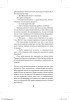 Книга: Снеговик Ю Несбё EKS-114630