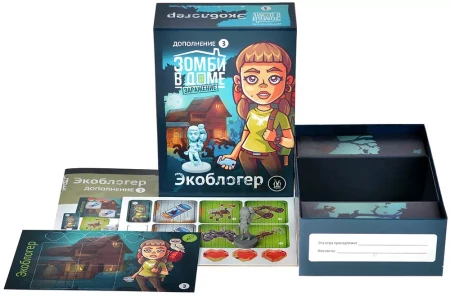 Настольная игра: Зомби в доме: Заражение. Экоблогер MAG119920