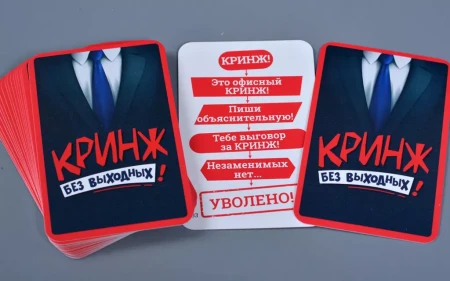 Настольная игра: Кринж: Без выходных MAG119935