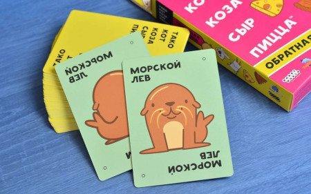 Настольная игра: Тако, кот, коза, сыр, пицца: Обратная сторона MAG915712