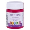 Краска акриловая DECOLA матовая, банка 50 мл, 325 Бордовая NP-14328325