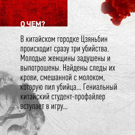 Книга: Профайлер EKS-767877