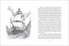 Книга: Морпурго М. Последний волк ROS-37233