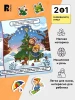 Книга: Книга с липучками. Времена года ROS-41510