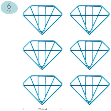 Скрепки фигурные 25 мм MESHU "Diamonds" 6 шт пакет с европодвесом RE-MS_41589