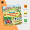 Книга: В деревне. Энциклопедия с окошками ROS-41703