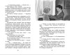 Книга: Дикая собака динго, или Повесть о первой любви. Фраерман Р. Махаон EKS-312005