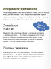 Книга: Книжный в Лисьей Бухте. Грэйси Пейдж EKS-149346