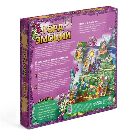 Игра психологическая "Гора эмоций" 113 карт, 4+ SIM-10754914