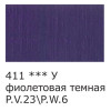 Краска акриловая VISTA-ARTISTA Studio 75 мл матовая 1 шт 411 Фиолетовый темный VAAM-75-411