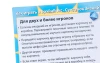 Настольная игра: Сундучок знаний "Вокруг света" MAG90701