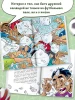 Книга: Академия футбола. Важное решение EKS-607203