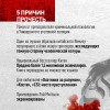 Книга: Профайлер EKS-767877