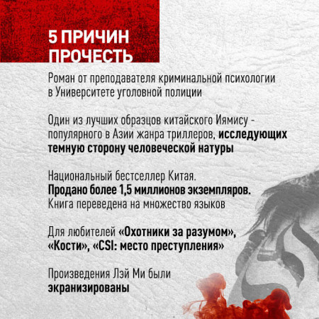 Книга: Профайлер EKS-767877