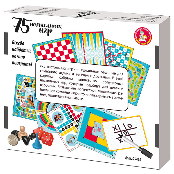 Набор "75 настольных игр" KOR-05459