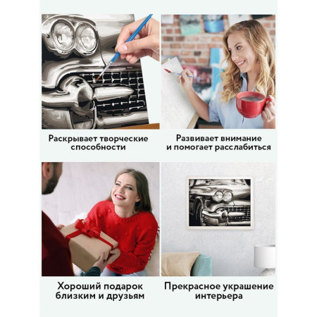 Картина по номерам на холсте ТРИ СОВЫ "Винтажный автомобиль" 30 x 40 см с акриловыми красками и кистями RE-КХ_44121