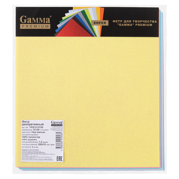 Набор фетра GAMMA Premium 1.2 мм 5 шт 27 х 30 см Наш малыш FKS12-27/30-NM