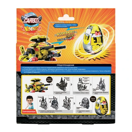 Карбот. Trikoong трансформер Кунг. ТМ Hello Carbot ROS-64280