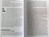 Книга: Никаких правил. Уникальная культура Netflix MIF-691457