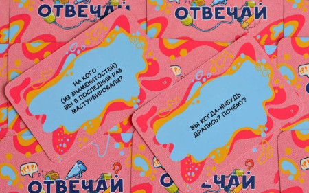 Настольная игра: Правдец MAG119891