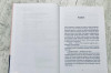 Книга: Мир неземной MIF-698937