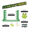 Настольная игра: Большой КВАК! SIM-9433699