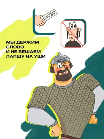 Настольная игра: IPLAY: Образно говоря MAG826603