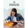 Картина по номерам на холсте ТРИ СОВЫ "Стихия. Огонь" 40 x 50 см, краски, кисть RE-КХ_44203