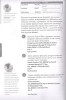 Книга: Excel VBA. Стань продвинутым пользователем за неделю EKS-219444