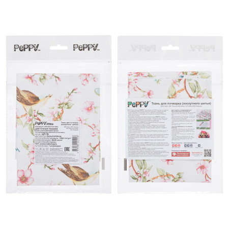 Ткань для пэчворка PEPPY ЦВЕТОЧНАЯ ПОЭЗИЯ 50 x 50 см 135 ± 5 г/м2 100% хлопок ЦП-16 белый