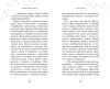 Книга: Призрак Луна-парка. Абдеева Г.Г. EKS-209048