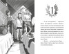 Книга: Летний дельфин. Вебб Х. EKS-104237